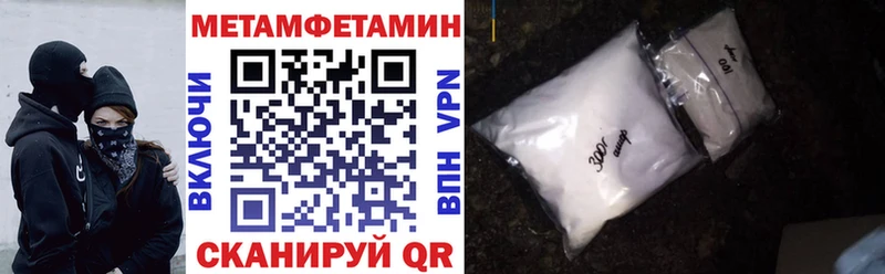 Амфетамин Premium  Гулькевичи 