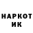 МЕТАДОН кристалл Pronu Antipov