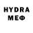 Метадон methadone Melo Bun
