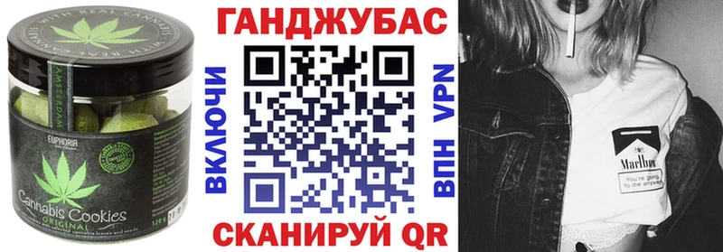Canna-Cookies конопля  Гулькевичи 