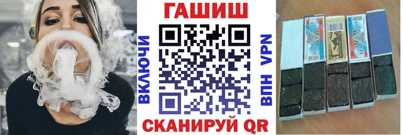 ГАШ гарик  Гулькевичи 