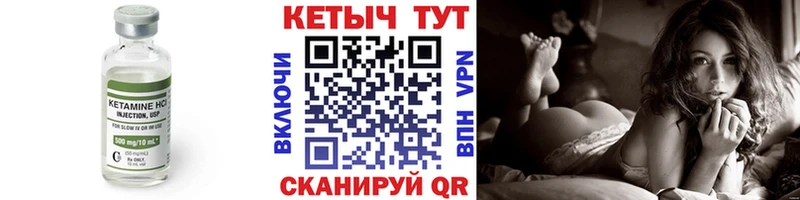 как найти закладки  Гулькевичи  сайты даркнета официальный сайт  Кетамин ketamine 