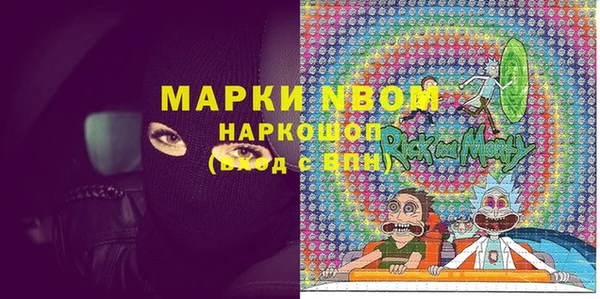 соль ск Балабаново