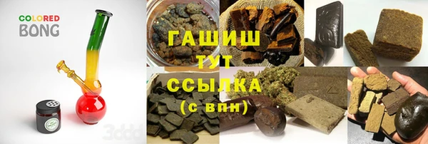 соль ск Балабаново