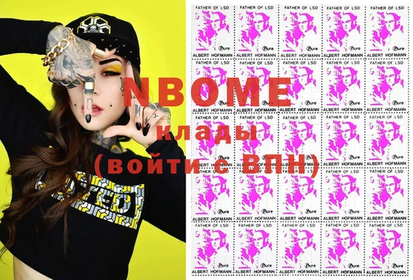 соль ск Балабаново