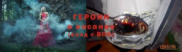 jwh Балахна