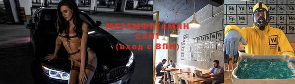 соль ск Балабаново