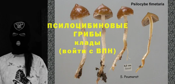 спиды Баксан
