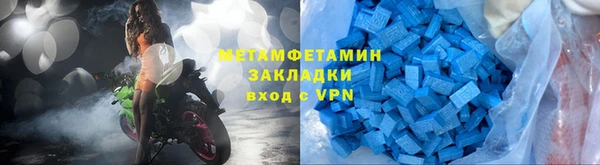 спиды Баксан