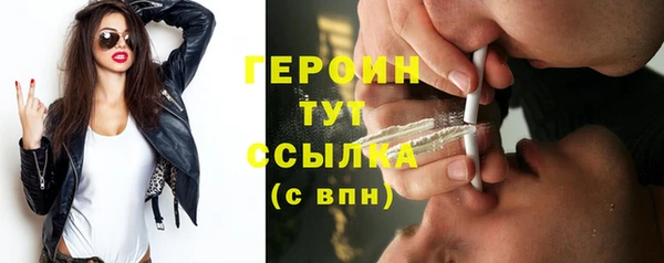 jwh Балахна