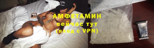 спиды Баксан