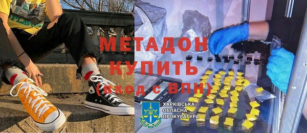 соль ск Балабаново