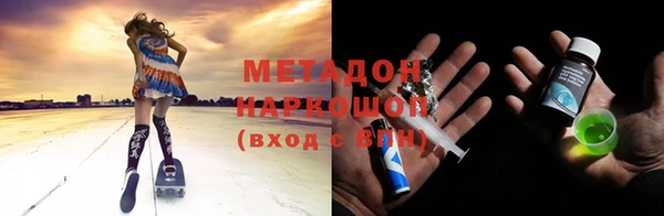 спиды Баксан
