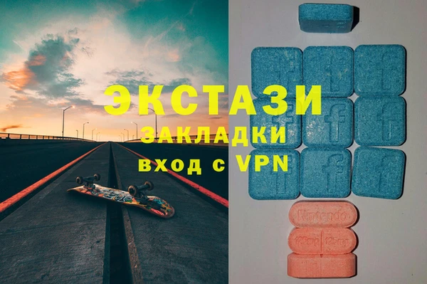 соль ск Балабаново
