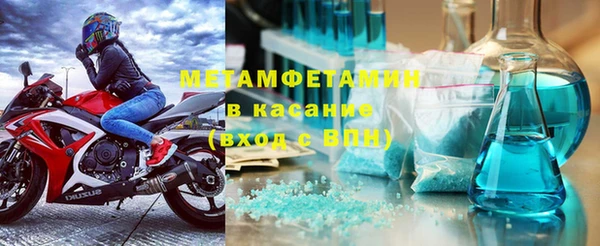 соль ск Балабаново