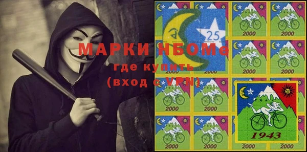 спиды Баксан