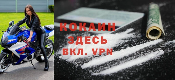 соль ск Балабаново