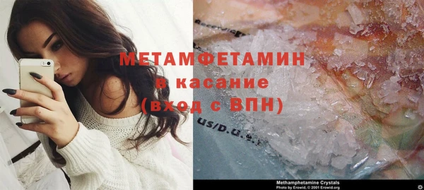 спиды Баксан