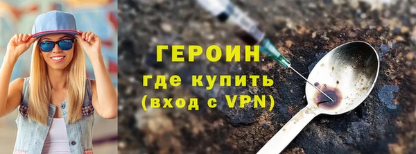 соль ск Балабаново