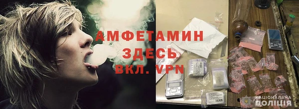 спиды Баксан