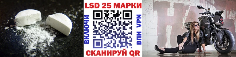 дарнет шоп  Гулькевичи  Лсд 25 экстази ecstasy 