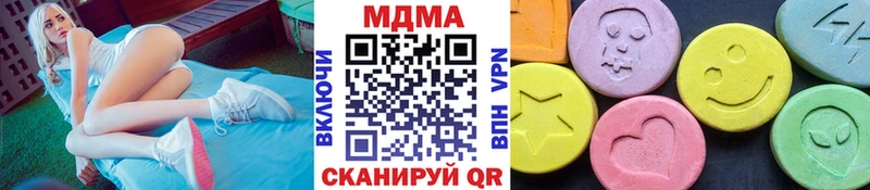 mega зеркало  Гулькевичи  МДМА VHQ 