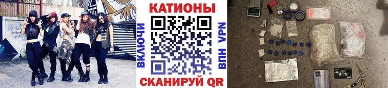 закладки  Гулькевичи  Меф mephedrone 