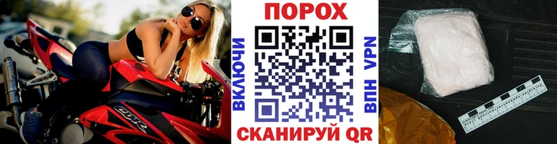 площадка как зайти Гулькевичи Метамфетамин Methamphetamine