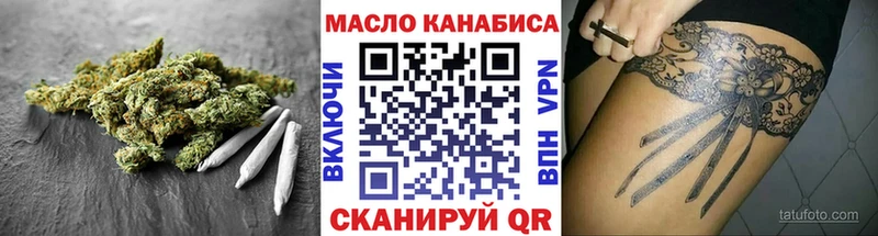 Дистиллят ТГК гашишное масло Гулькевичи